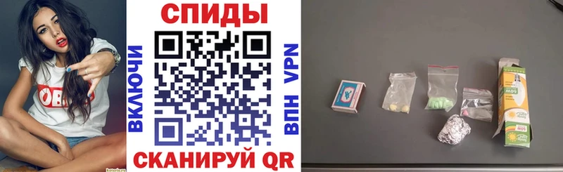 Амфетамин Розовый Гурьевск