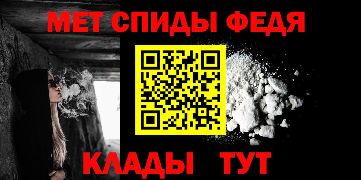 Amphetamine 98% Гурьевск