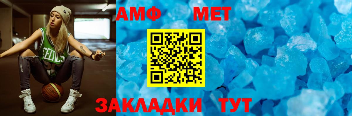 АМФЕТАМИН VHQ  Вход с VPN  Амфетамин  Гурьевск 