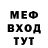 Амфетамин Розовый Ando Asatryan