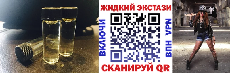 ОМГ ОМГ   Гурьевск  Бутират GHB  как найти закладки 