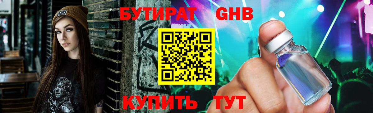 Экстази  LSD-25  Канабис  Вход с VPN  ГАШИШ  МЕФ   Гурьевск  АМФ  
