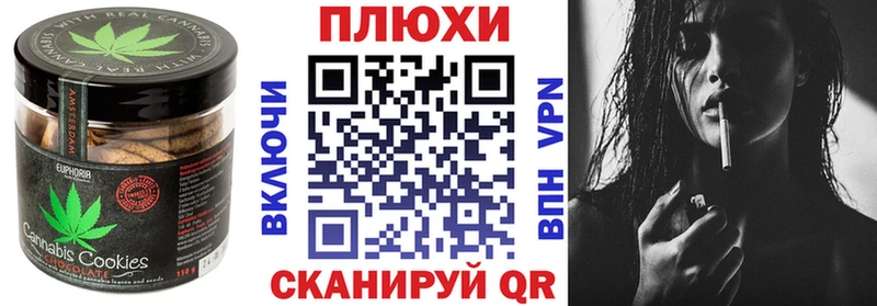 Cannafood марихуана  Гурьевск 