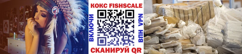 ОМГ ОМГ рабочий сайт  Гурьевск  Кокаин Эквадор 