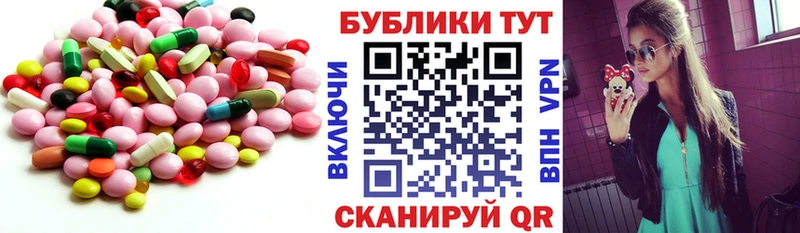 Экстази диски  кракен зеркало  Гурьевск 