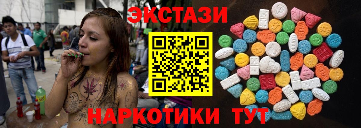 Экстази Punisher Гурьевск