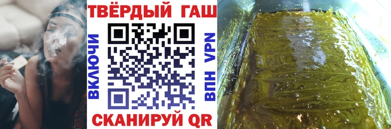 купить наркотики сайты  Гурьевск  ГАШИШ Изолятор 