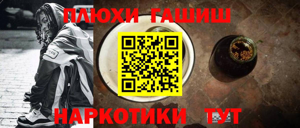 ГАШИШ гарик  Вход с VPN  Гурьевск  ГАШИШ ice o lator 