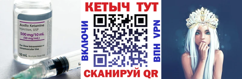 блэк спрут рабочий сайт  Гурьевск  Кетамин VHQ 