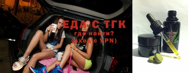 бутик Нягань
