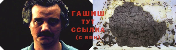 мескалин Нязепетровск
