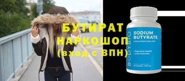 бутик Нягань