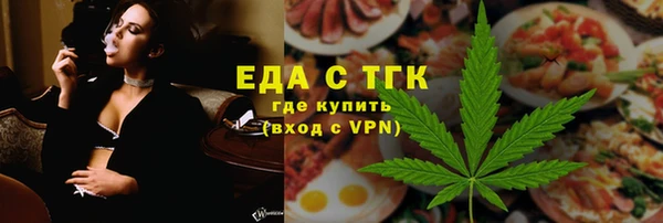 мескалин Нязепетровск