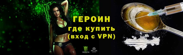 мескалин Нязепетровск