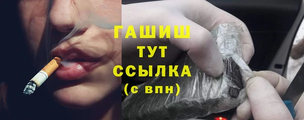 мескалин Нязепетровск