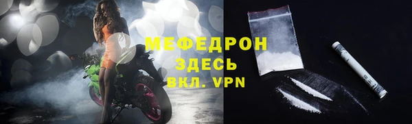 мескалин Нязепетровск
