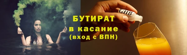 мескалин Нязепетровск