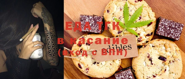 бутик Нягань
