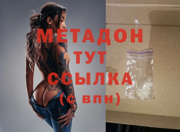 мескалин Нязепетровск