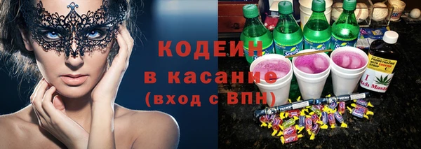 мескалин Нязепетровск