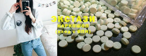 бутик Нягань