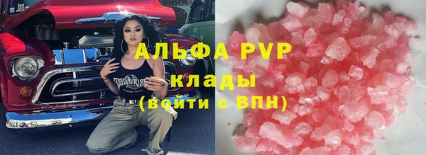 гашиш Няндома