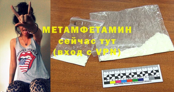 мескалин Нязепетровск