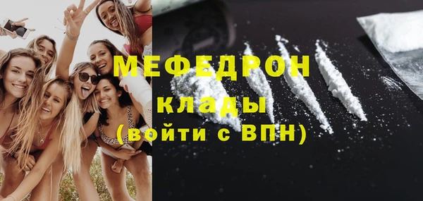 бутик Нягань