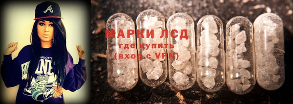 мескалин Нязепетровск