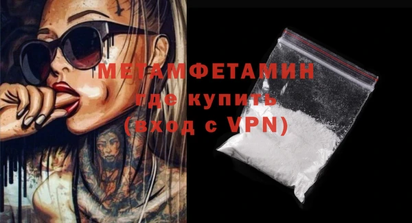 мескалин Нязепетровск