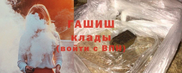 мескалин Нязепетровск