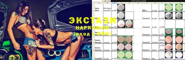 бутик Нягань