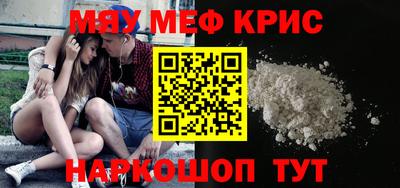 прущие крисы Бузулук