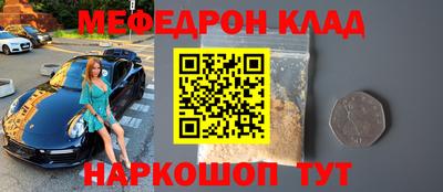 спиды Бугуруслан