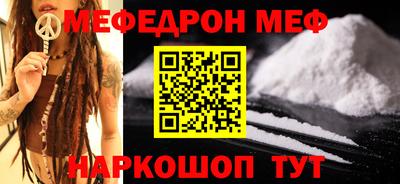 кокаин колумбия Волгодонск