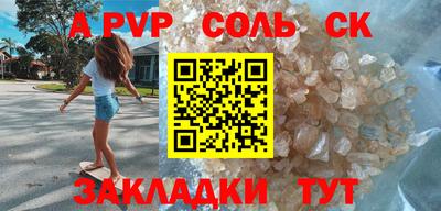 тгк Волжский