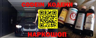 Альфа ПВП Гусиноозёрск