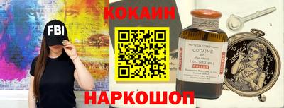 бутик Волжск
