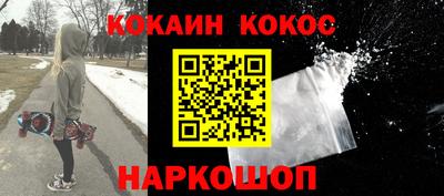 бутират Будённовск