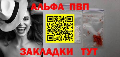 тгк Волжский
