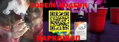 кокаин колумбия Волгодонск