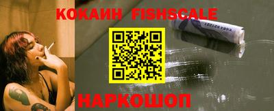 бутик Волжск