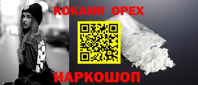 бутик Волжск