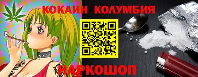 бутират Будённовск