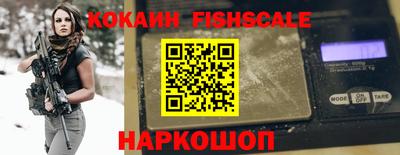 кокаин колумбия Волгодонск