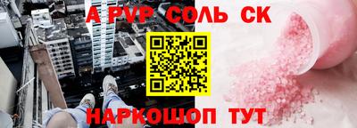 кокаин колумбия Волгодонск