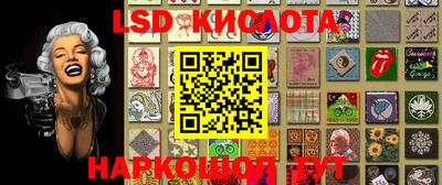 кокаин колумбия Волгодонск