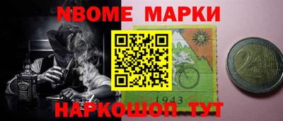 кокаин колумбия Волгодонск