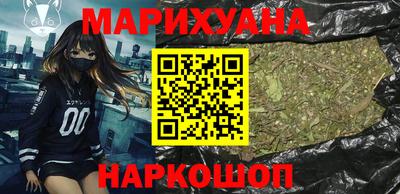 бутират Будённовск