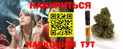 прущие крисы Бузулук